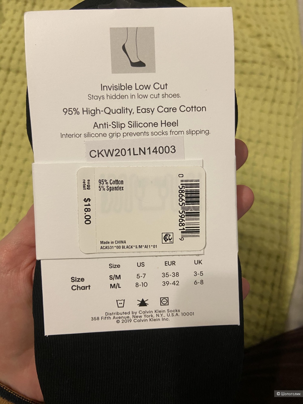 Носки невидимки 3 шт, Calvin Klein, размер 35-38