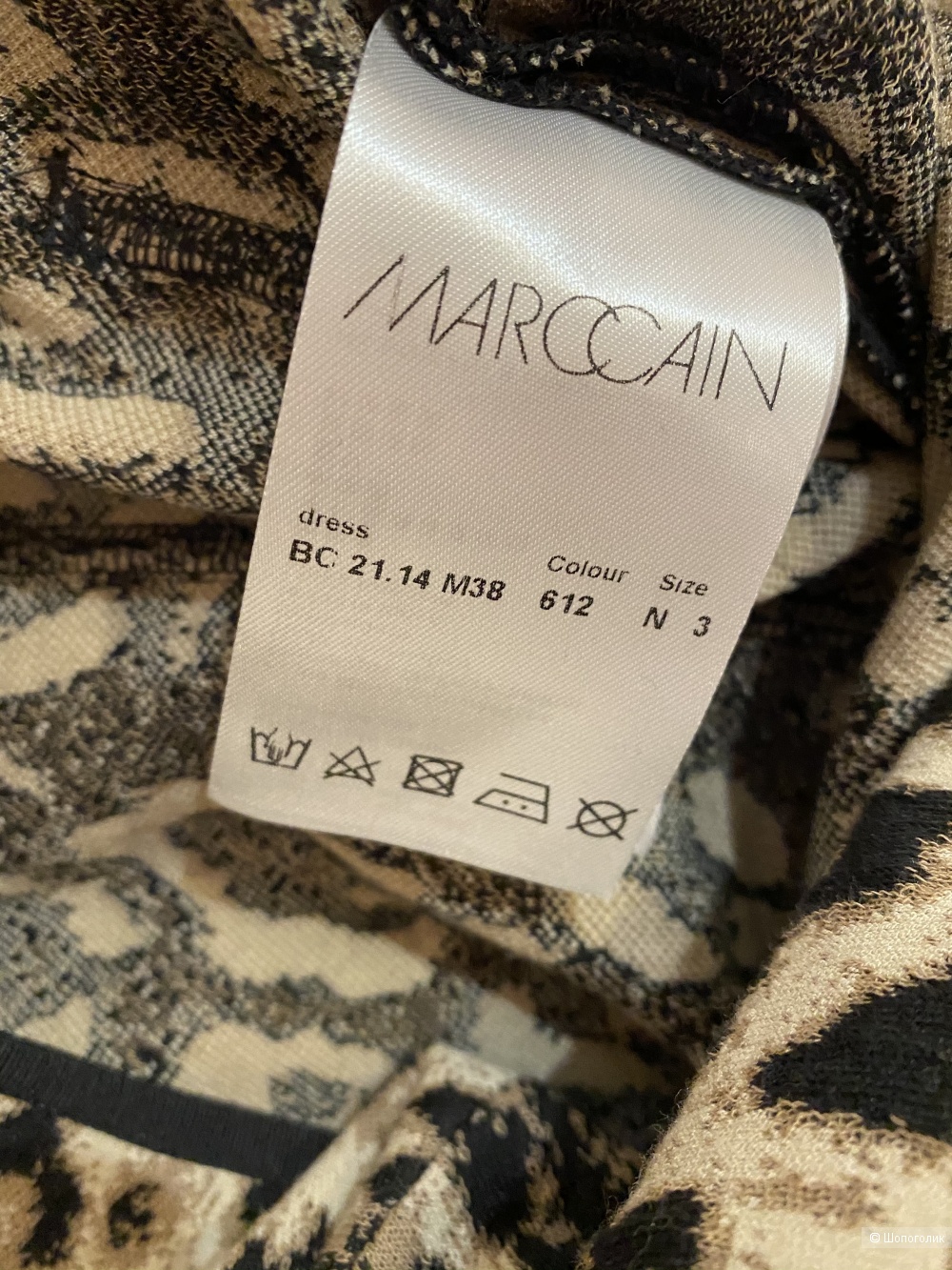 Платье MarcCain, размер S.