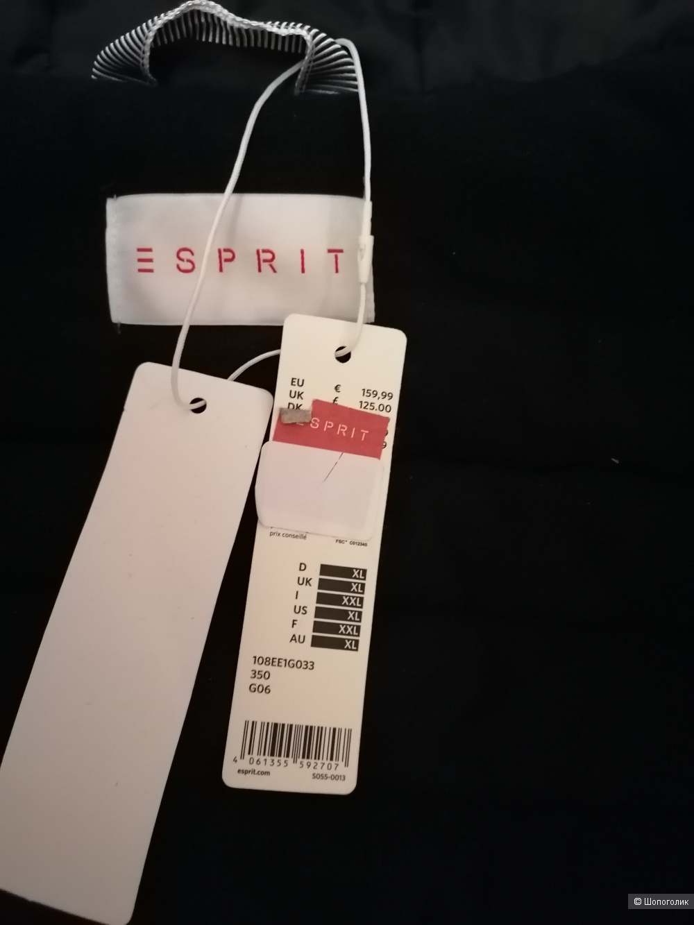 Пуховик Esprit размер XL