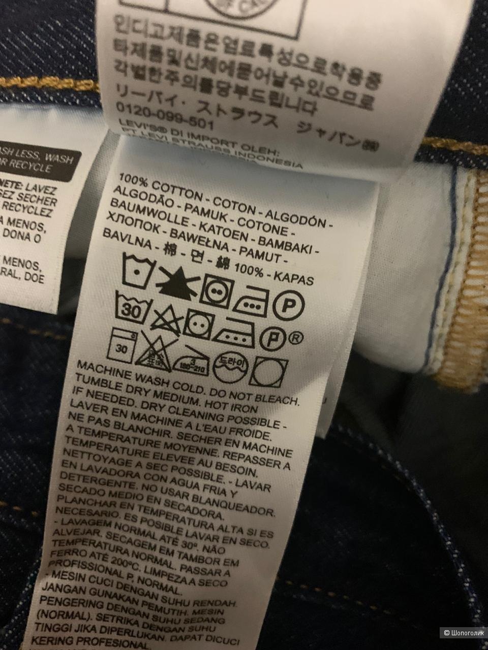 Levi’s юбка Xs / S