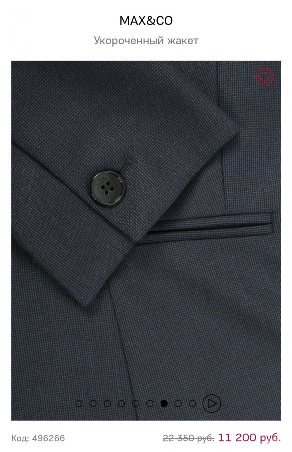 Пиджак max&co,42-44 размер