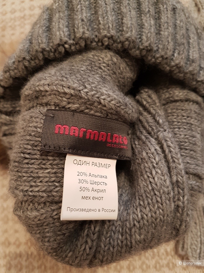 Шапка+ рукавицы Marmalato one size