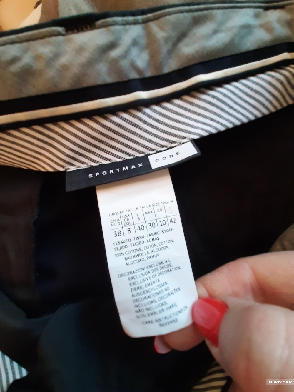 Брюки Max Mara sportmax р.46