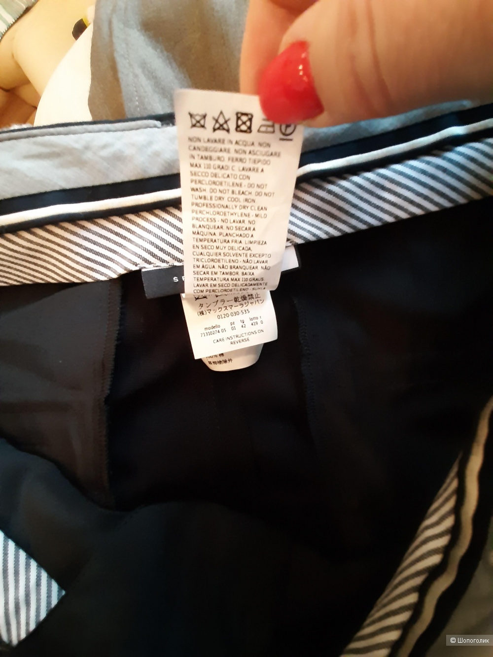 Брюки Max Mara sportmax р.46