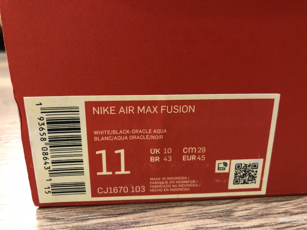 Кроссовки Nike Air Max Fusion, 11US, 44р, 29см стелька