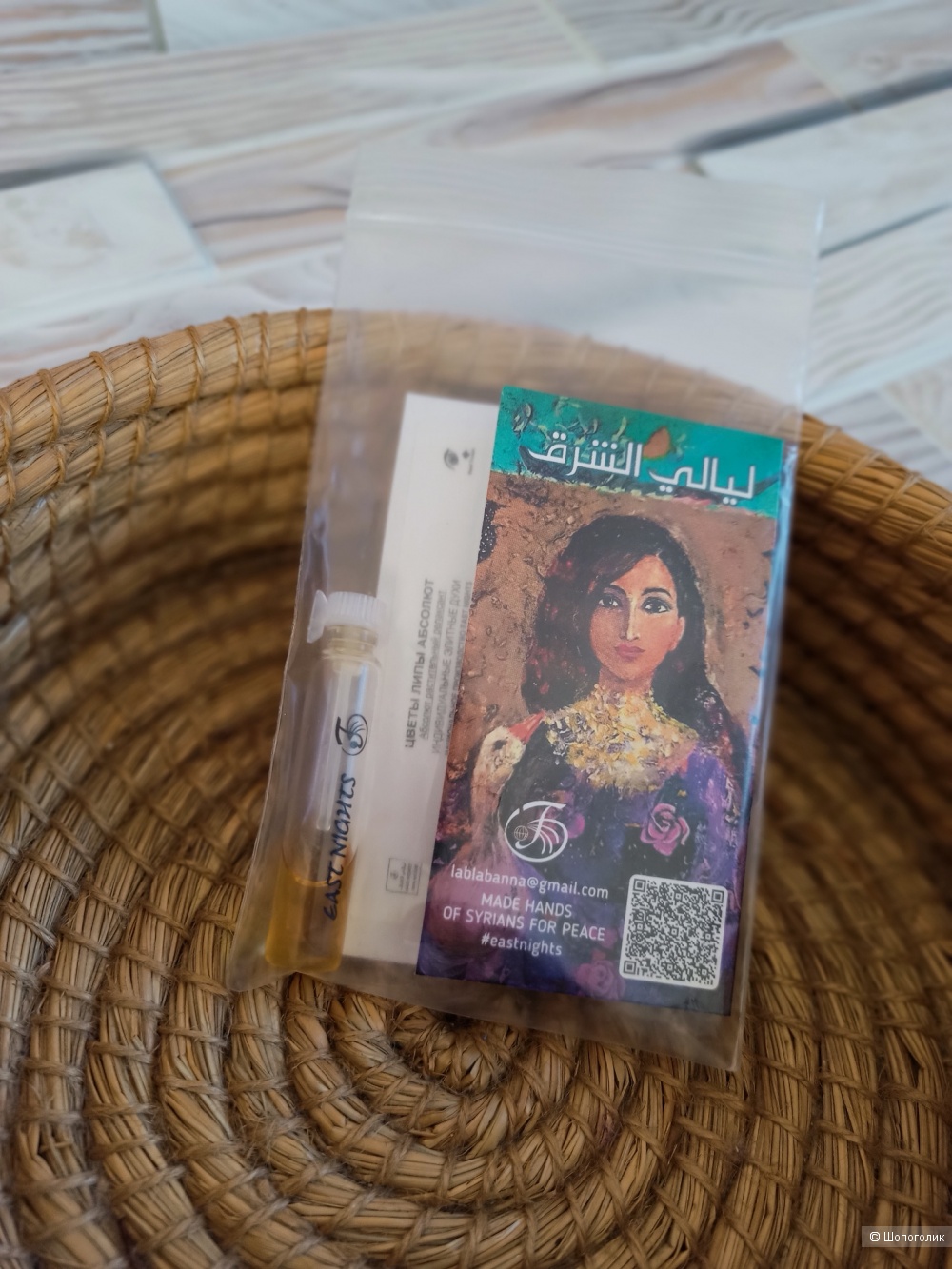 Сет натуральной арабской косметики ручной работы, one size.