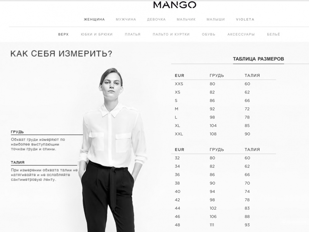 Футболка Mango, S.