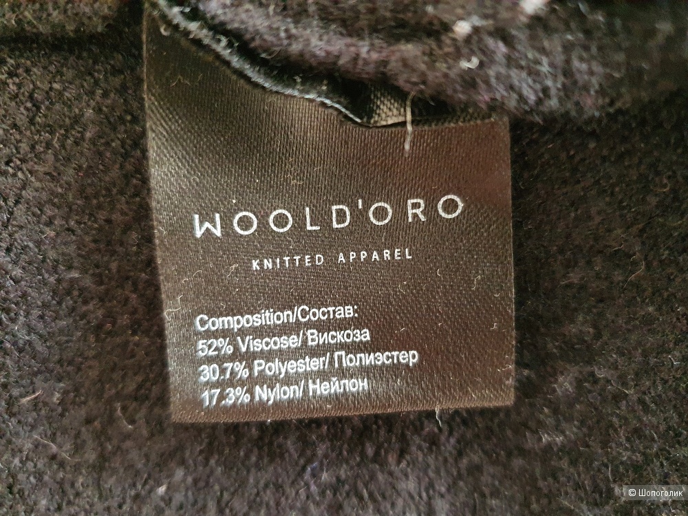 Кардиган оверсайз WOOLD'ORO. размер S