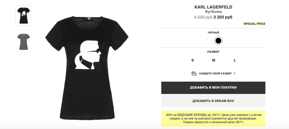 Футболка KARL LAGERFELD. Размер L на S-M