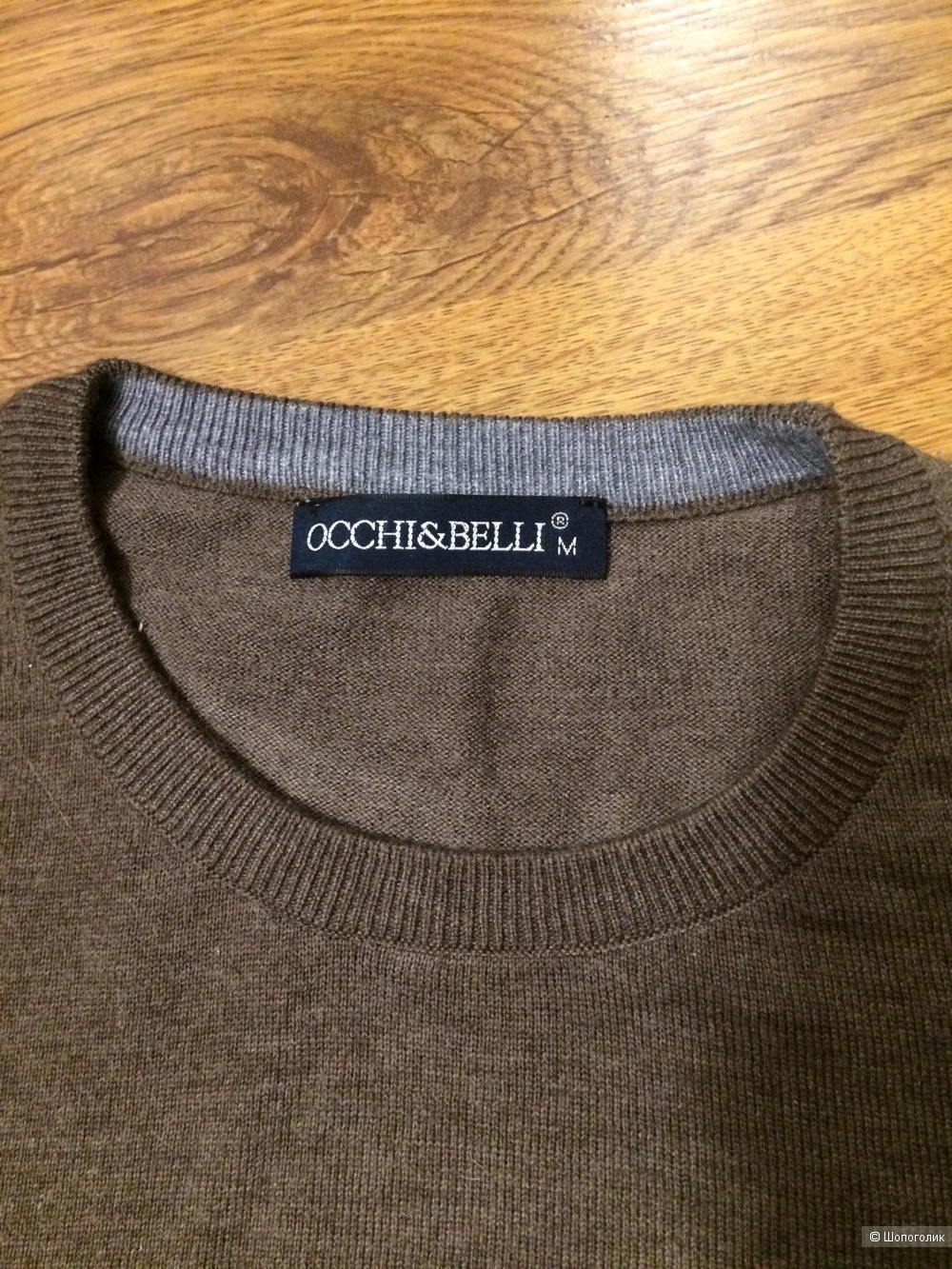 Пуловер, джемпер OCCHI&BELLI размер М-L