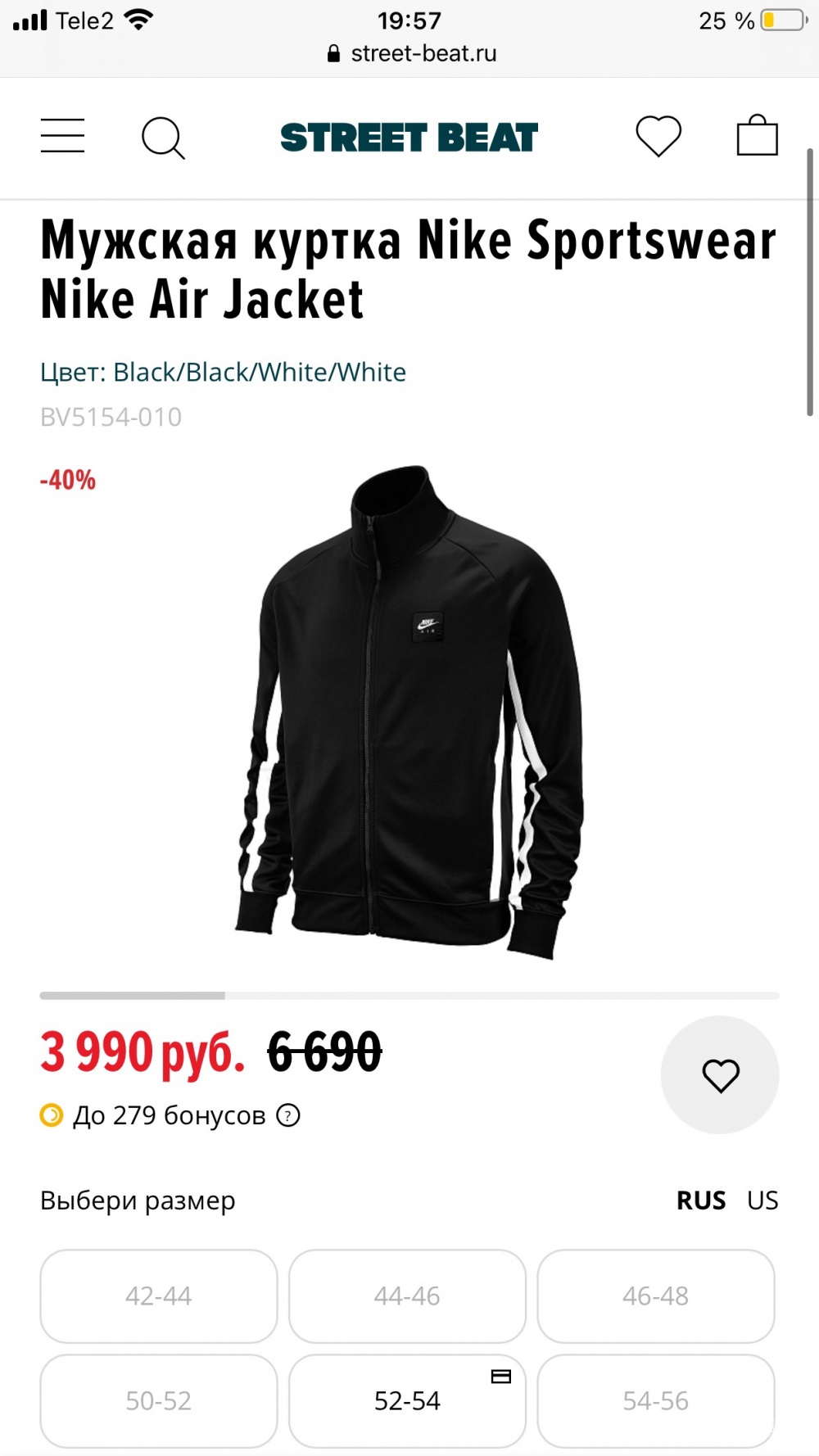 Олимпийка Nike Air, XL