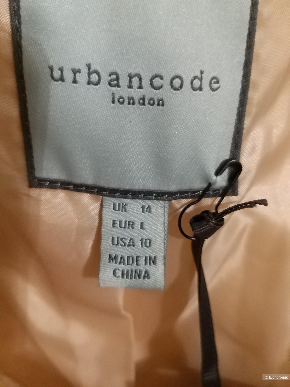Плюшевое пальто Urbancode, размер 48