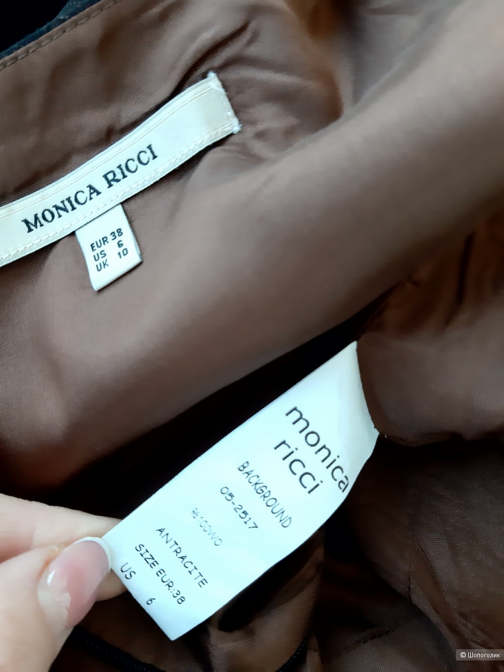 Платье Monica Ricci,  S