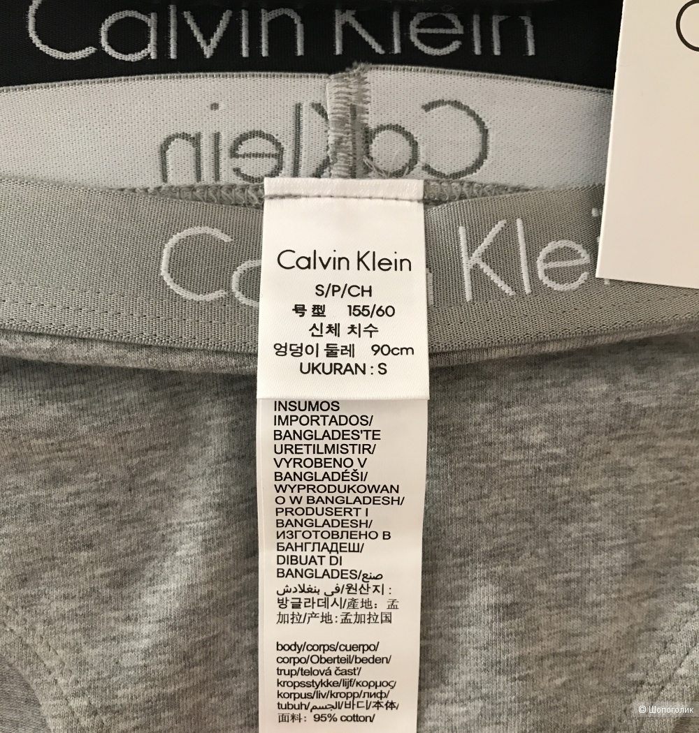 Трусы Calvin Klein размер S