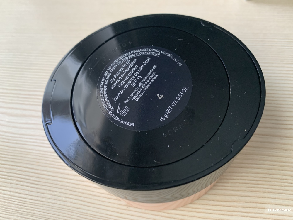 Тональный кушон Armani Tone Up, 15гр.