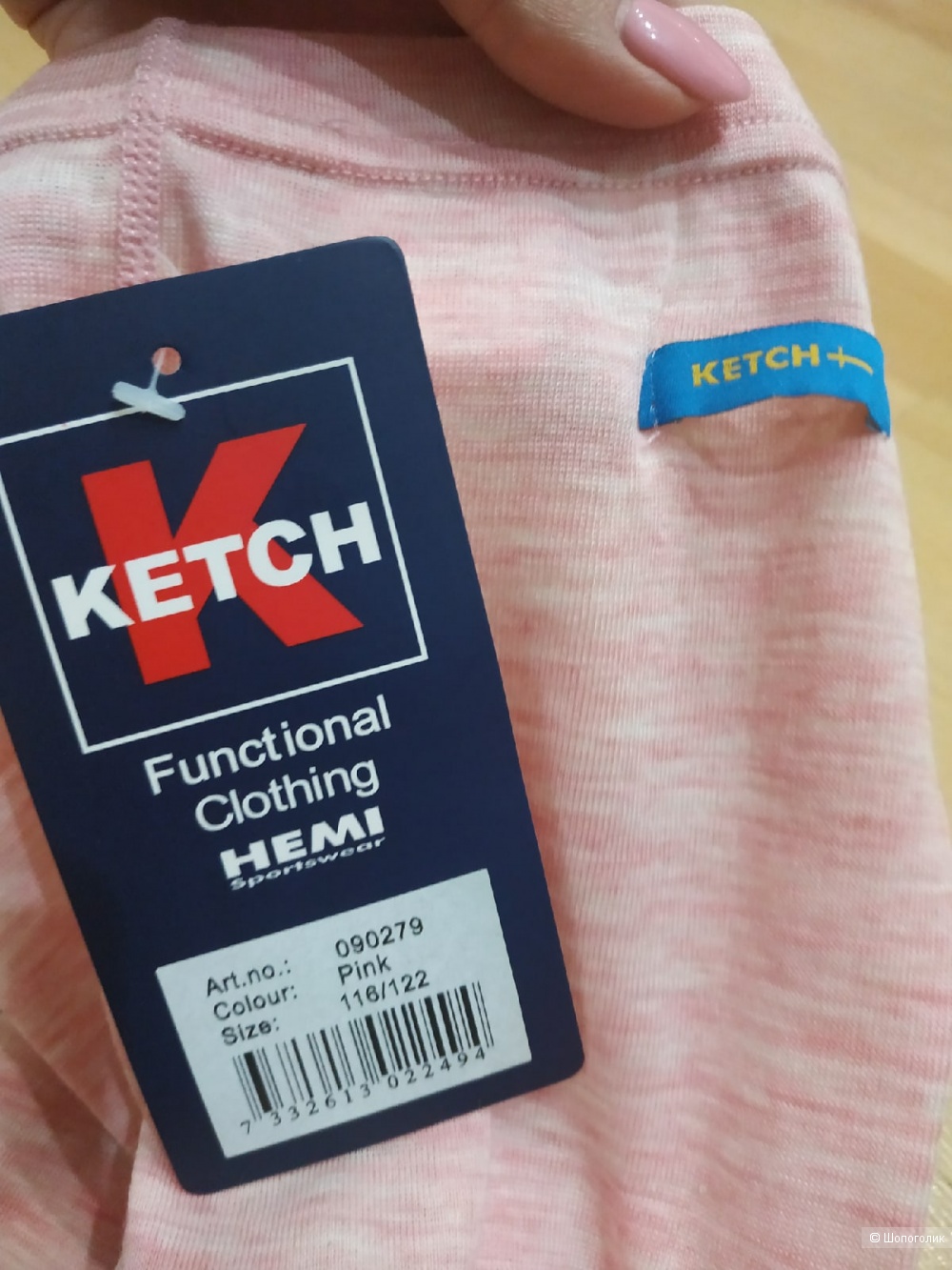 Термобелье легги Ketch 122