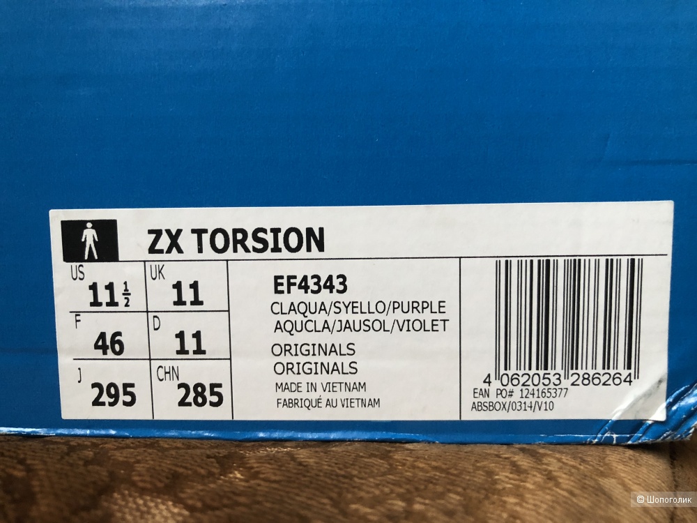 Кроссовки Adidas Originals ZX Torsion, 44-44.5р