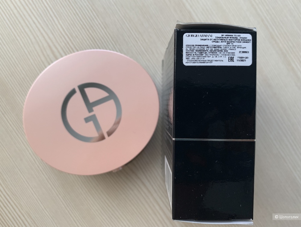 Тональный кушон Armani Tone Up, 15гр.