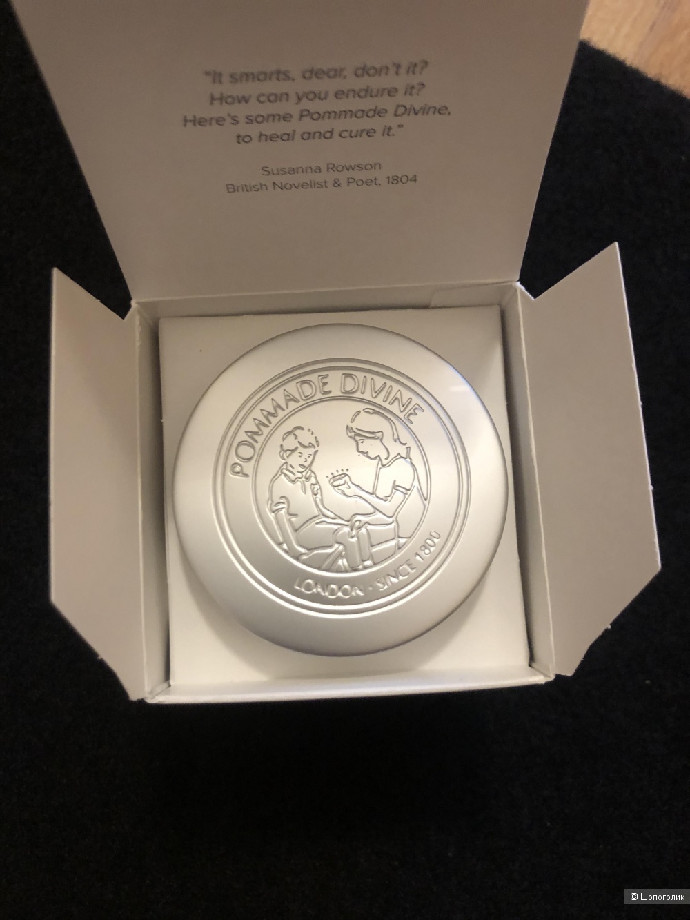 Бальзам Pommade Divine Nature’s Remedy Balm 50 мл