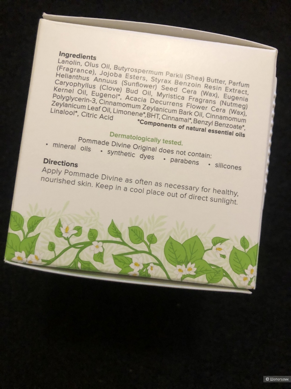 Бальзам Pommade Divine Nature’s Remedy Balm 50 мл