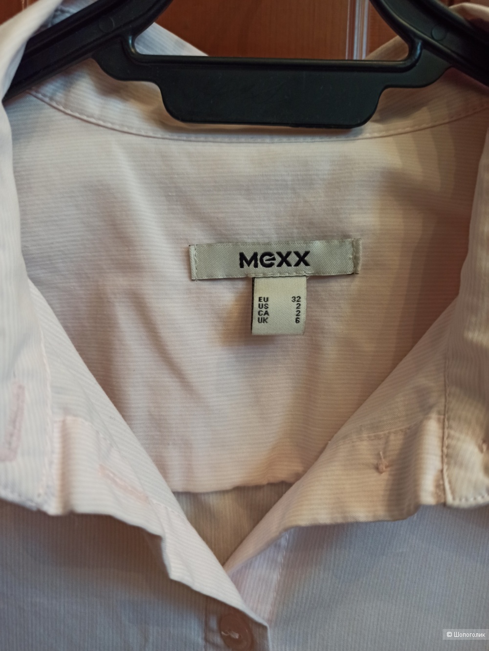 Рубашка Mexx 40-42