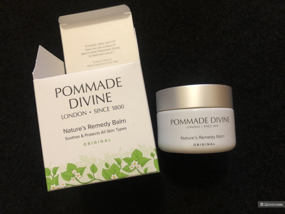 Бальзам Pommade Divine Nature’s Remedy Balm 50 мл
