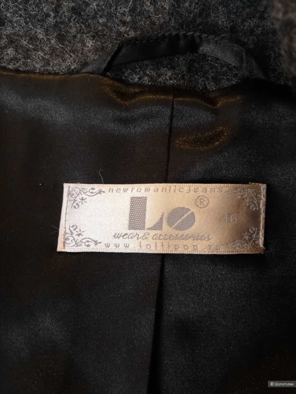 Пальто LO 46 размер