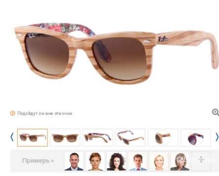 Оправа no name