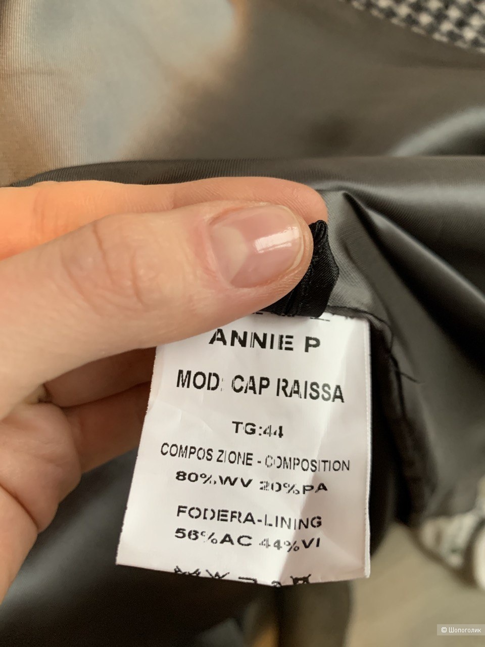 Шерстяное итальянское пальто Annie P, 44-46р