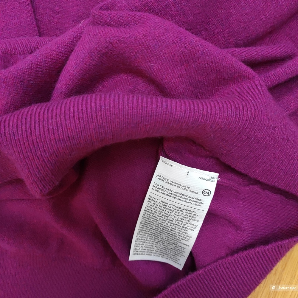 Джемпер мужской Westbury Premium, XXL