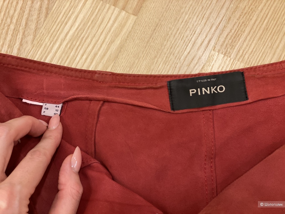 Замшевая юбка Pinko, M-L