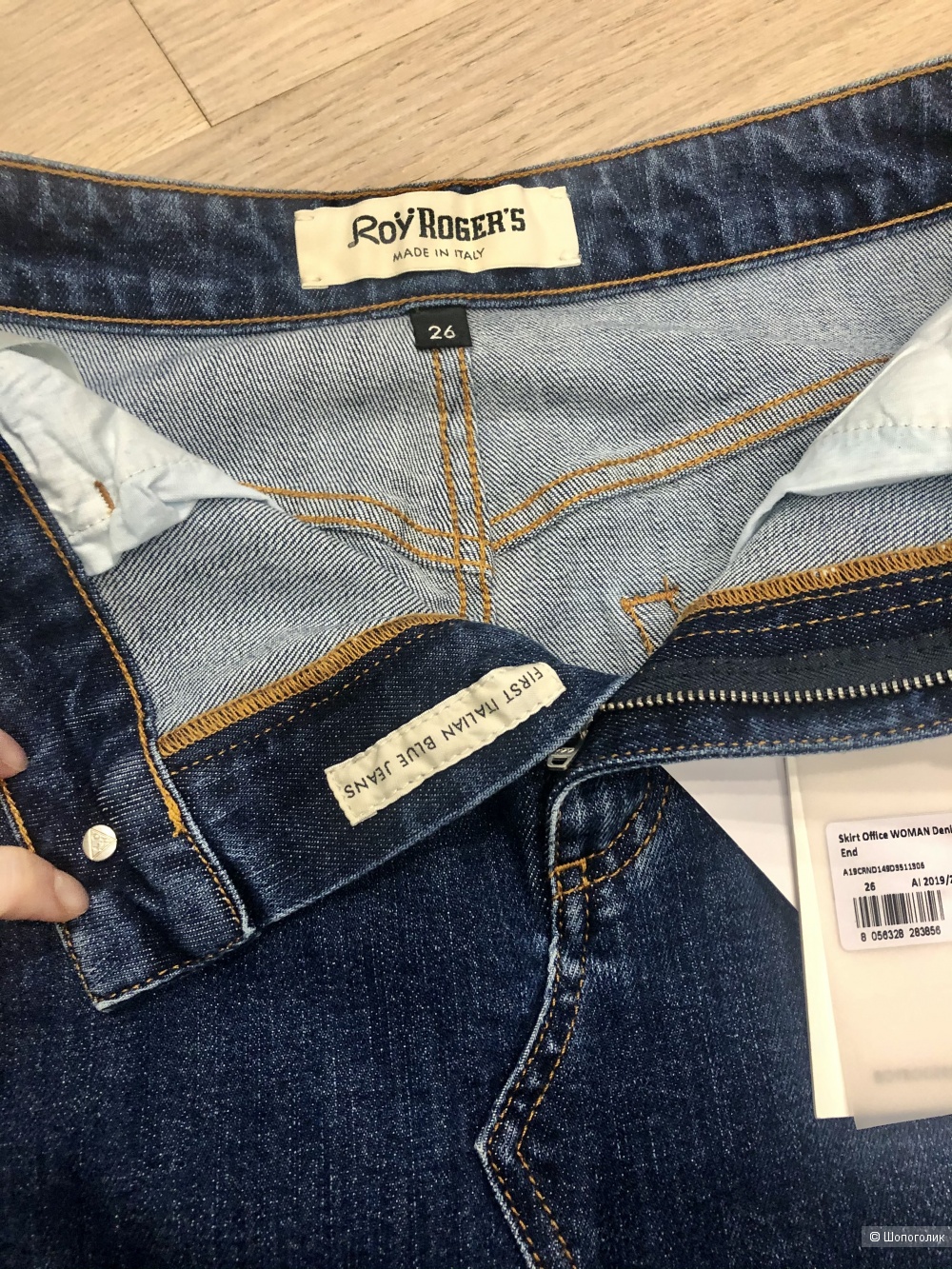 Джинсовая юбка ROŸ ROGER'S размер 26