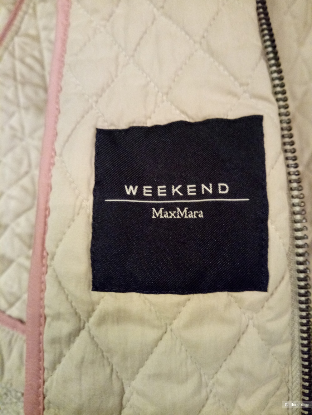 Куртка Weekend MaxMara, размер 52-54 рос