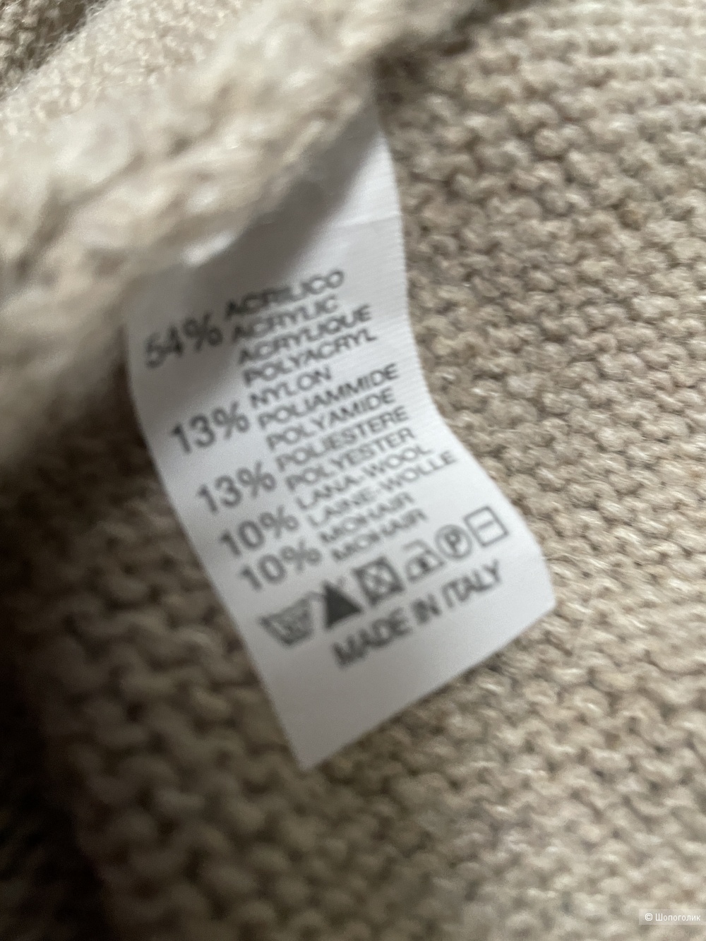 Костюм комплект вязаный DINS TRICOT ITALY, 42-50