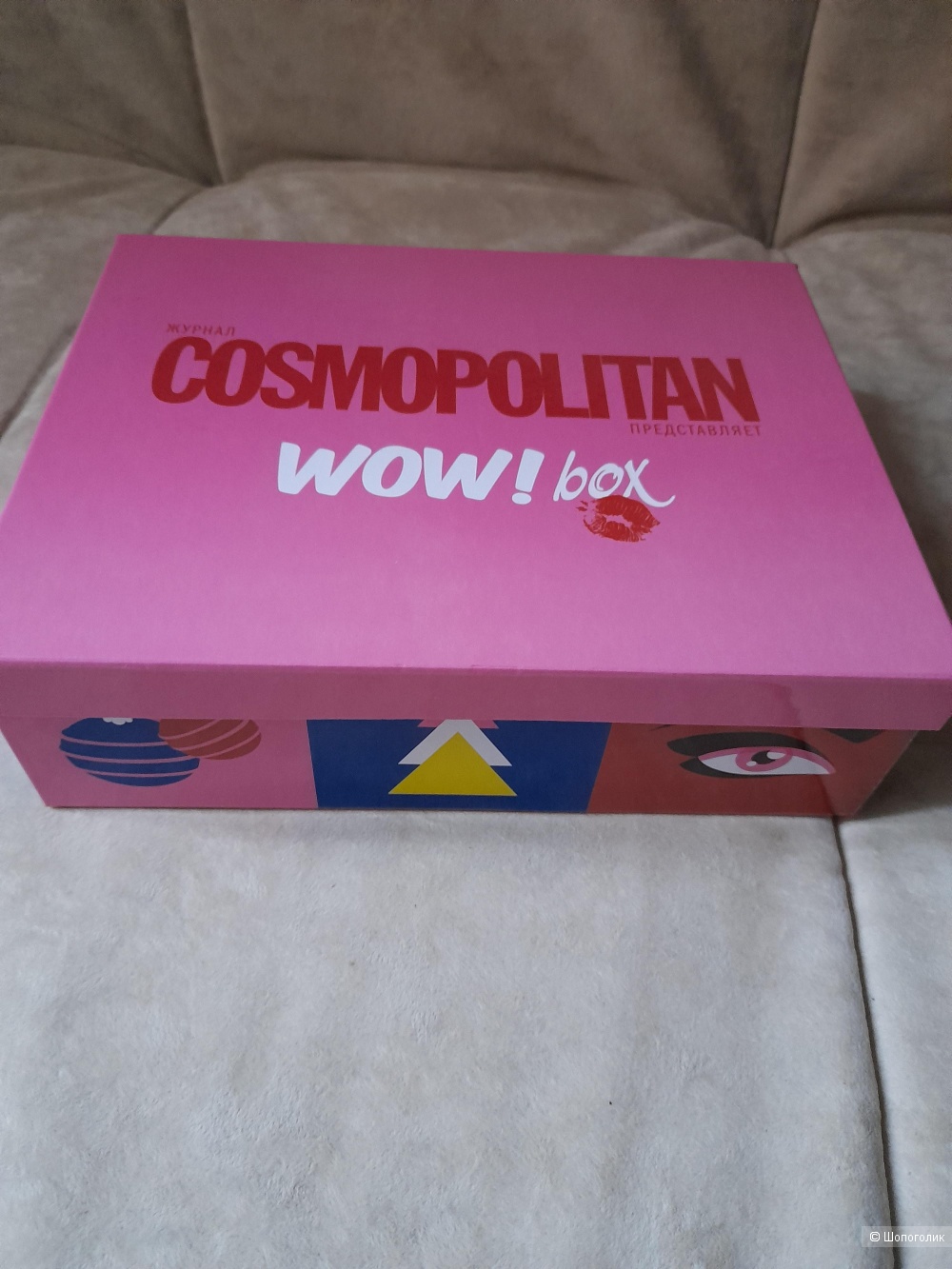 Бьюти бокс, Cosmopolitan