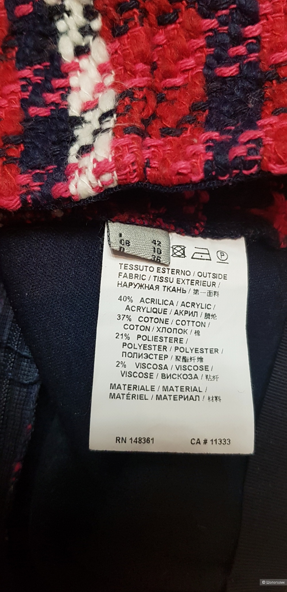 Юбка Pinko 42/44/44+