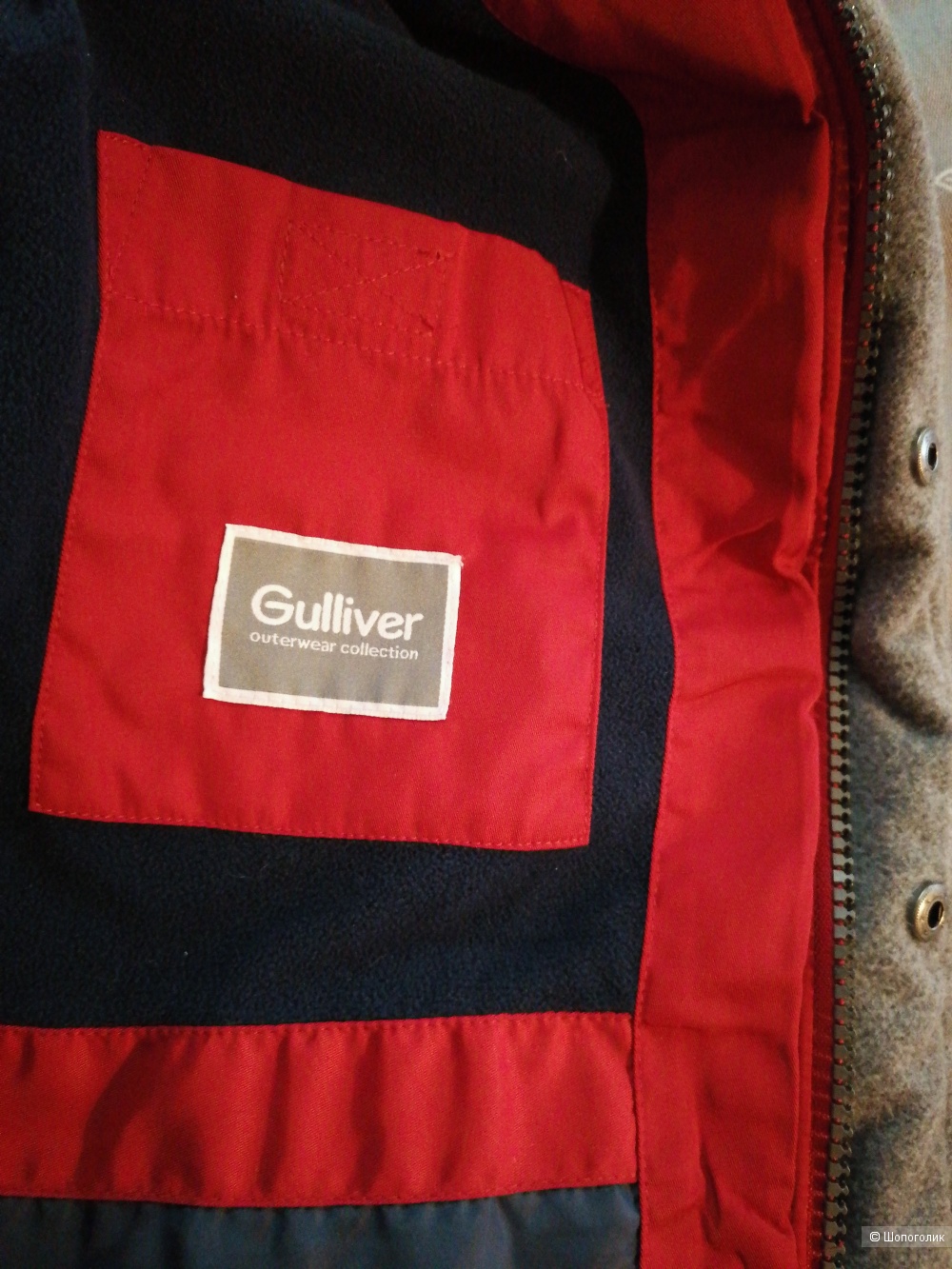 Куртка Gulliver рост 158