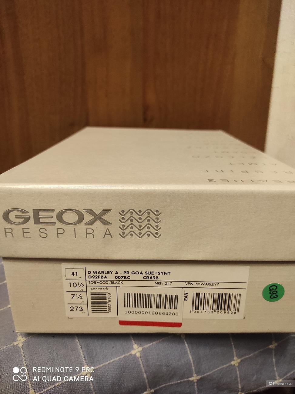 Кеды GEOX 40 размер