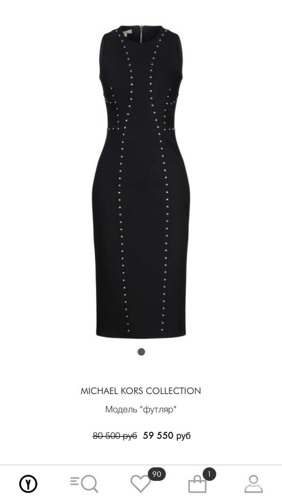 Платье Michael Kors Collection, размер 6 US, 44 рос.