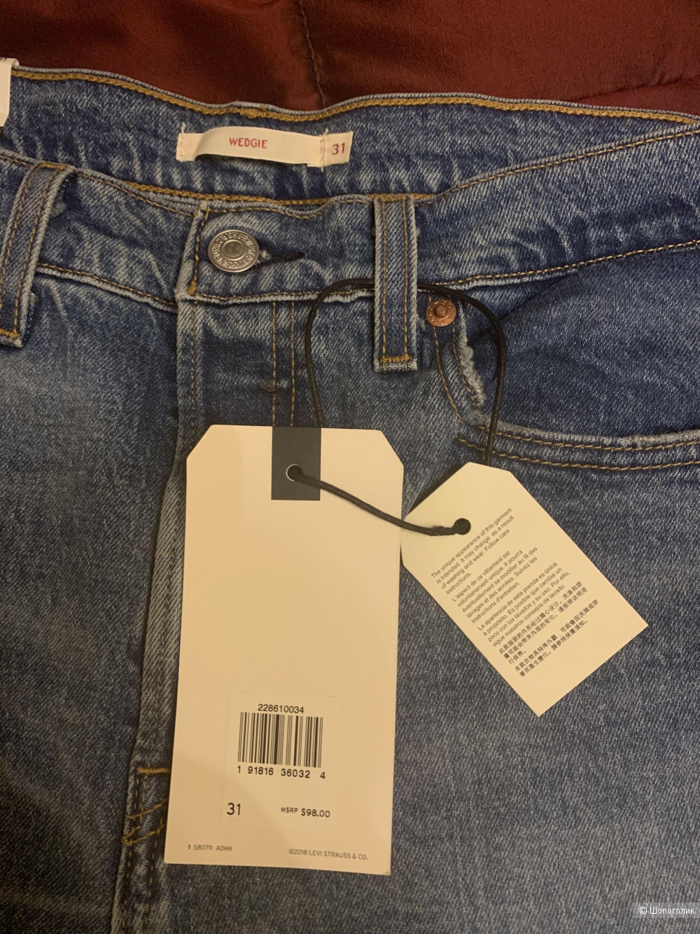 Продам Levi's Wedgie Icon Jeans  31 размер