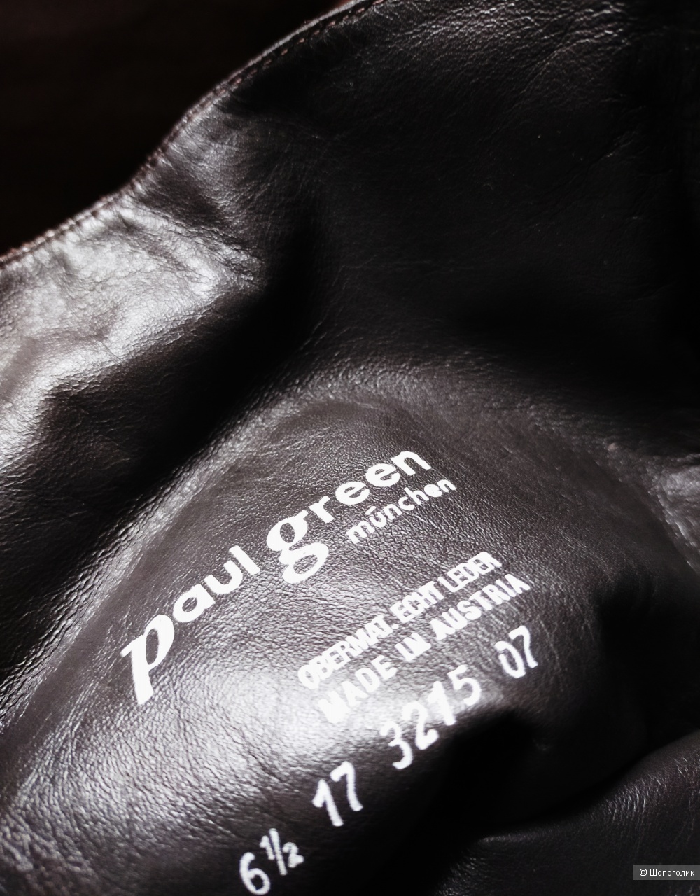 Замшевые сапоги Paul Green размер 40