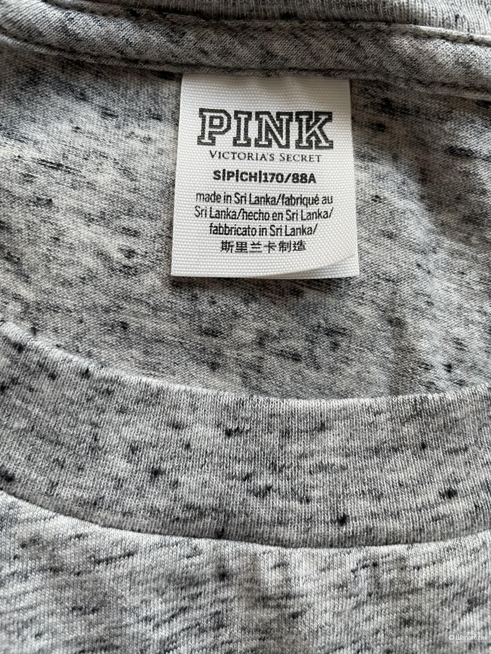 Свитшот Victoria’s Secret, one size
