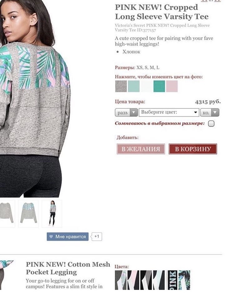 Свитшот Victoria’s Secret, one size