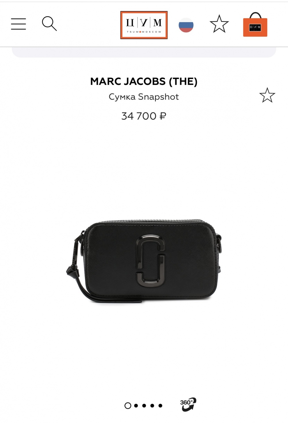 Сумка Marc jacobs snapshot bag new, one size