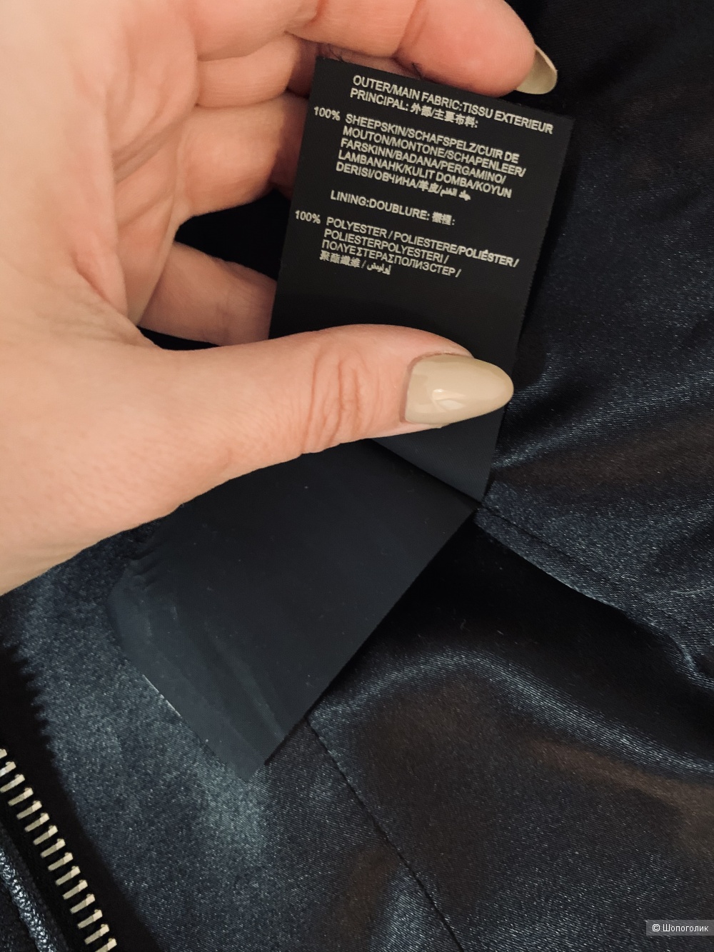 Куртка Balenciaga размер 42
