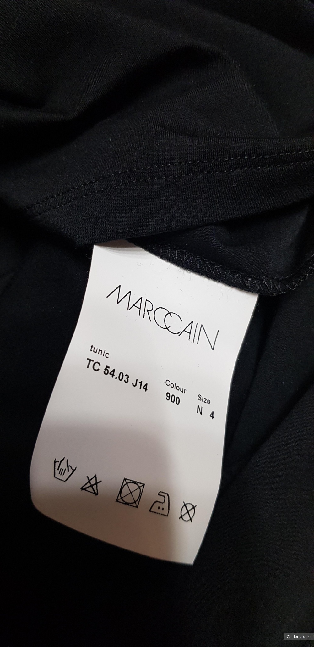 Туника MarcCain 4/46/48