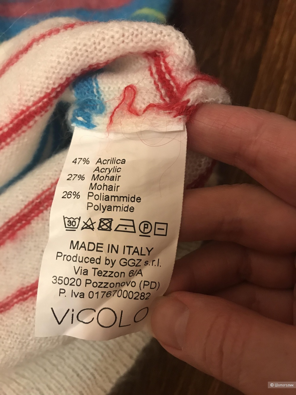 Джемпер свитер VICOLO, onesize