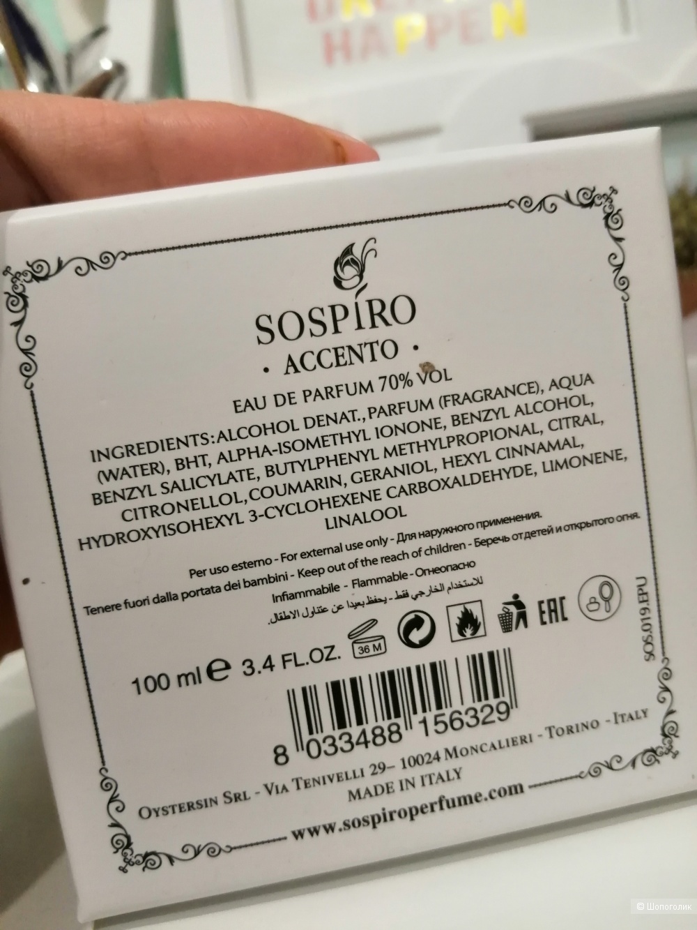 Парфюм Sospiro Perfumes Accento, 100мл