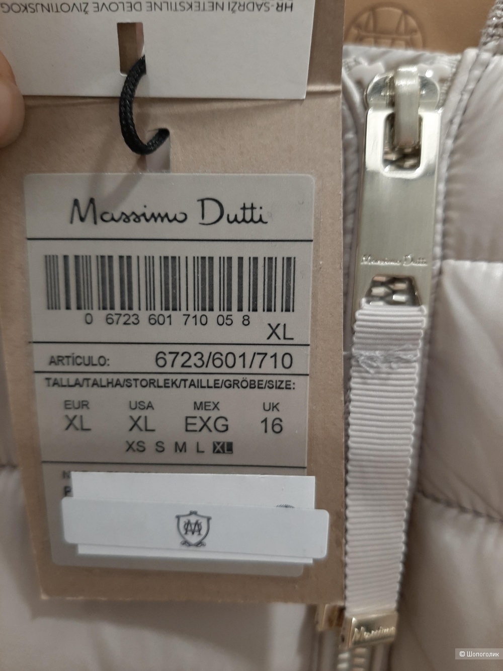 Куртка-бомбер Massimo Dutti, р. XL, маломерит