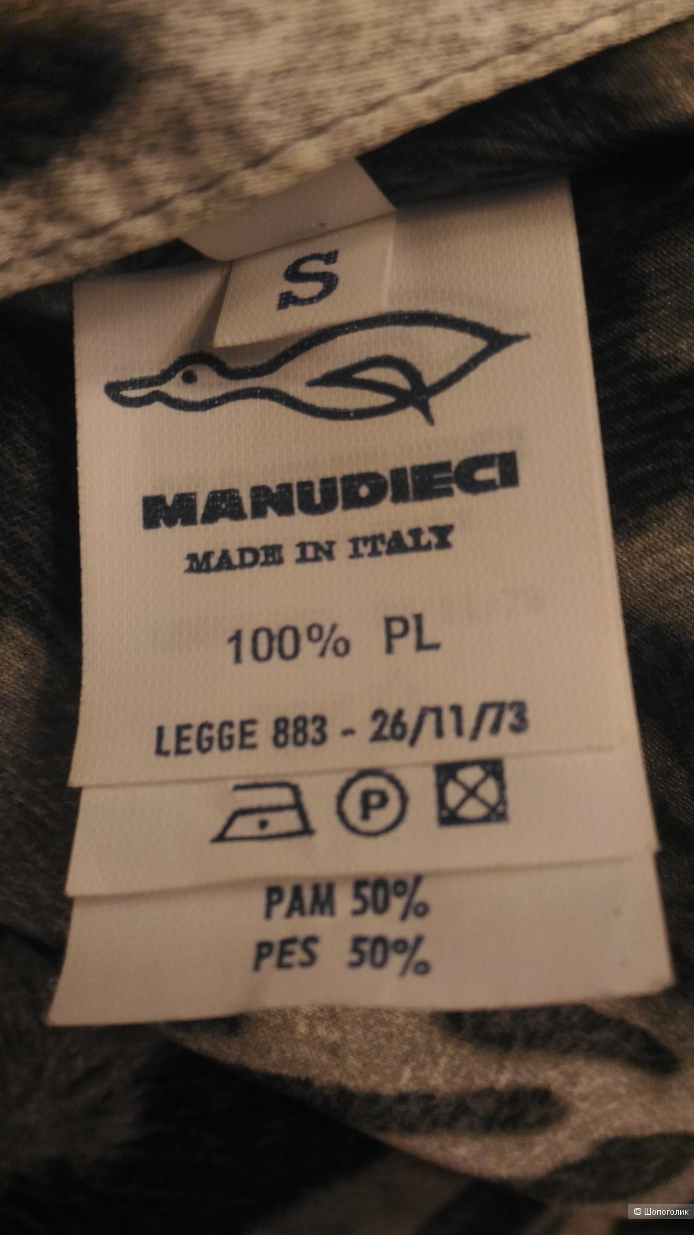 Пуховик Manudieci. 44-46 S